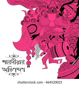 illustration of Happy Durga Puja background with bengali text Sharadiya Abhinandan meaning Autumn greetings