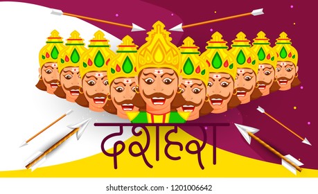 Illustration Of Happy Dussehra With Ravana With Ten Heads.