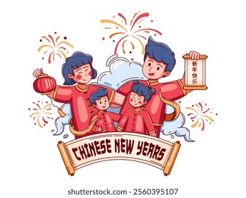 illustration of a happy family celebrating chinese new year. family members are dressed in traditional chinese red clothing, symbolizing good luck and prosperity. 