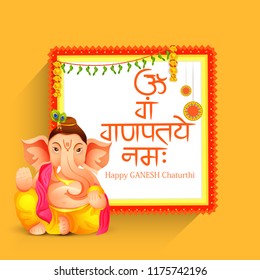 Illustration Of Happy Ganesh Chaturthi Greeting Card,easy To Edit.