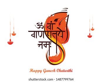 Illustration Of Happy Ganesh Chaturthi Greeting Card,Poster Or Banner Design Easy To Edit.