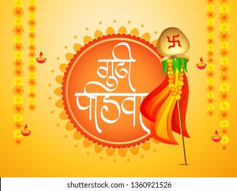Illustration Of Happy Gudi Padwa(Lunar New Year)Celebration Background.