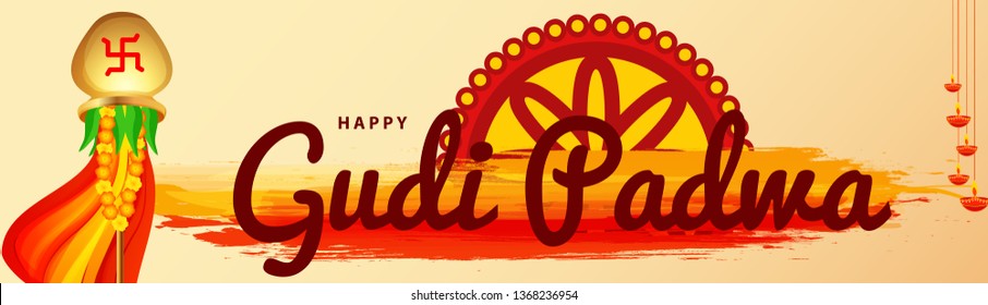 Illustration Of Happy Gudi Padwa(Lunar New Year)Celebration Background.