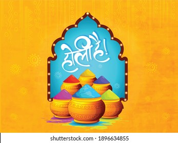 illustration of Happy Holi with colorful background for color festival of India celebration greetings with message in Hindi Holi Hain 