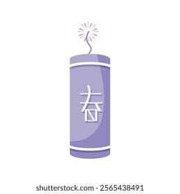 Illustration of Happy Holiday Icon