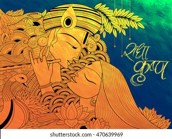 illustration of Happy Janmashtami background with hindi text Radha Krishna