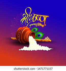 illustration of happy Janmashtami, Lord Krishna in Janmashtami festival of India with hindi calligraphy