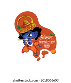 illustration of happy Janmashtami, Lord Krishna in Janmashtami festival of India with hindi calligraphy poster,card background.