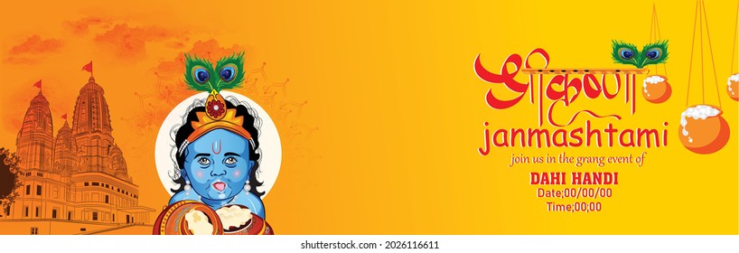 illustration of happy Janmashtami, Lord Krishna in Janmashtami festival of India with hindi calligraphy poster,card background.