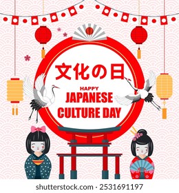 illustration of happy japanese culture day background with flat design concept for greeting card, poster, social media post