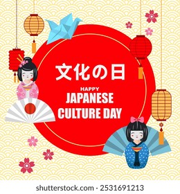 illustration of happy japanese culture day background with flat design concept for greeting card, poster, social media post