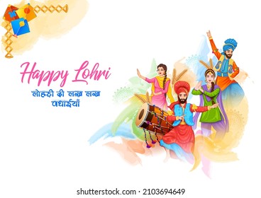 illustration of Happy Lohri holiday background for Punjabi festival