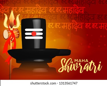 Illustration Of Happy Maha Shivaratri Hindu Festival Celebrate Of Shiva Lord,Poster Or Banner Background.