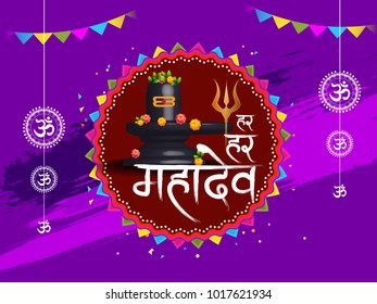 Illustration Of Happy Maha Shivratri Greeting Card Design.