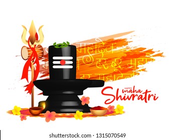 Illustration Of Happy Maha Shivratri Greeting Card Design.