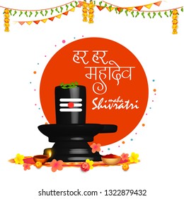 Illustration Of Happy Maha Shivratri Greeting Card Design.