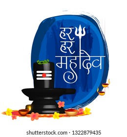 Illustration Of Happy Maha Shivratri Greeting Card Design.
