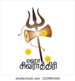 Illustration Of Happy Maha Shivratri Greeting Card Design In writing MahaShivratri in Tamil text