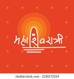 Illustration Of Happy Maha Shivratri Greeting Card Design.