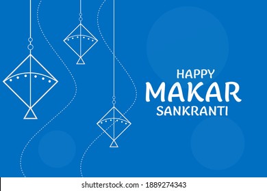 illustration of Happy makar sankranti Holiday Harvest Festival of Andhra Pradesh telangana greeting colorful background decorated with kites and lines and spheres  vector. 
