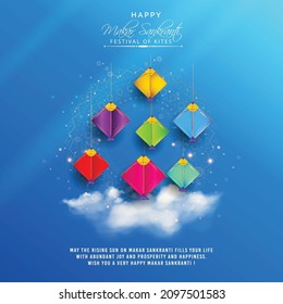 illustration of Happy Makar Sankranti wallpaper with colorful kite string for festival of India indian multicolor mandala with flat art vector flyer poster banner creative svg