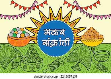 illustration of Happy Makar Sankranti wallpaper with colorful kite string for festival of India