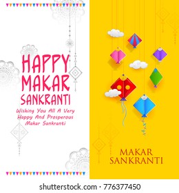 illustration of Happy Makar Sankranti wallpaper with colorful kite string for festival of India