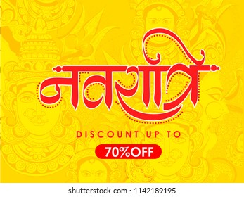 Illustration Of Happy Navratri Celebration playing Dandiya in disco Garba Night poster for Navratri Dussehra festival of India Illustration Of Happy Navratri Celebration playing Dandiya in disco Garba Night poster for Navratri Dussehra festival of India