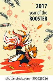 Illustration for happy new year 2017 with silhouette cock and christmas decoration on white background. Design vector image with symbol red rooster.