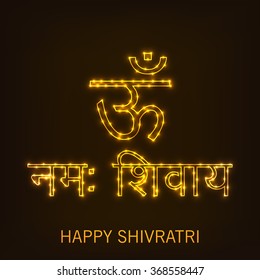Illustration of Happy Shivratri text for Shivratri, a Hindu festival celebrated of the God Shiva.