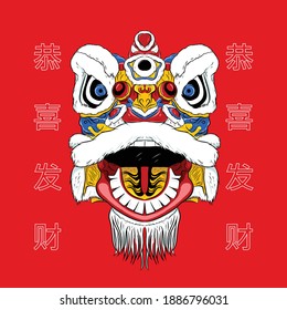 The illustration of the head of a red lion dance and the inscription of 恭喜 发财 means "congratulations" for Chinese New Year