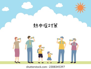 Illustration for heatstroke prevention Japanese kanji character"netyusyoutaisaku""
Heatstroke prevention"