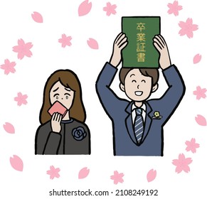 ilustración de la ceremonia de graduación de un estudiante de secundaria, con un diploma con texto japonés.