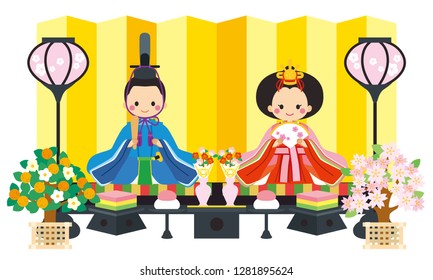 ひな祭り の画像 写真素材 ベクター画像 Shutterstock