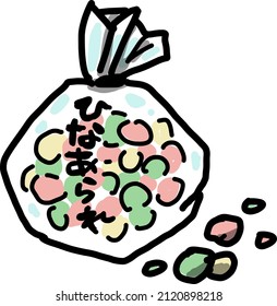 Illustration of "Hina-arare". It is a sweet that is eaten at an event called the Hinamatsuri in Japan.