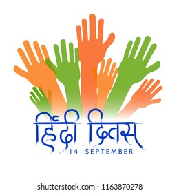 illustration Of hindi diwas background.