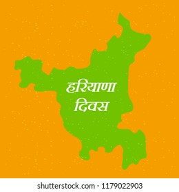 Illustration of Hindi text Haryana Diwas meaning Happy Haryana Day, Indian state for Haryana Divas background
