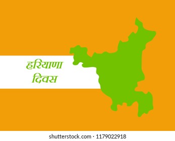 Illustration of Hindi text Haryana Diwas meaning Happy Haryana Day, Indian state for Haryana Divas background
