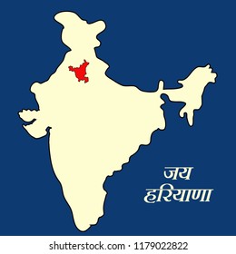 Illustration of Hindi text Jai Haryana meaning Hail Haryana an Indian state for Haryana Divas background
