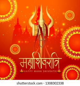 Illustration of Hindu Festival Maha Shivratri Background.