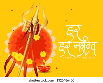 Illustration of Hindu Festival Maha Shivratri Background.