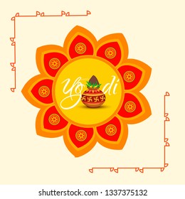 
Illustration Of Hindu New Year Festival Happy Ugadi Celebration Background.