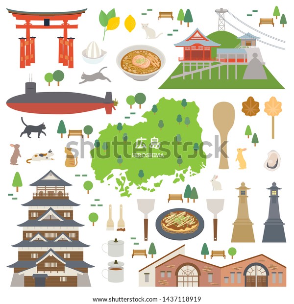 Illustration Hiroshima Japan Stock Vector (Royalty Free) 1437118919