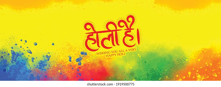 illustration of Holi colorful Background Happy Holi for Festival of Colors celebration in hindi text Holi Hai