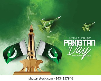  illustration of holiday 14 August is the day of independence of Pakistan. symbolic green colors and people silhouettes with flag