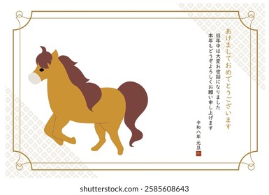 Illustration of a horse for the year of the horse in the year 2026. Japanese style.　The meaning of the written Japanese is a greeting to celebrate the New Year.