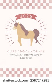 Illustration of a horse for the year of the horse in the year 2026. Japanese style.　The meaning of the written Japanese is a greeting to celebrate the New Year.
