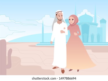 illustration of a husband and wife in Islamic clothing in front of the mosque