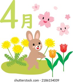Illustration icon of calendar for April and Japanese letter. Translation : "April"