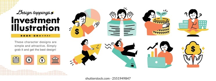 Illustration icon of woman in her 20s related to investment, asset management, stock price_success or failure, planning, etc.
Japanese Translation: Illustration of investment and asset management